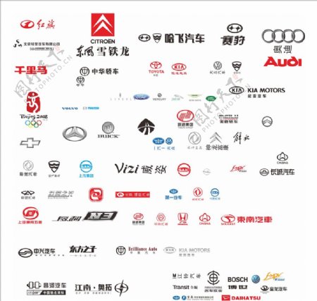 汽车品牌logo汽车标志图片