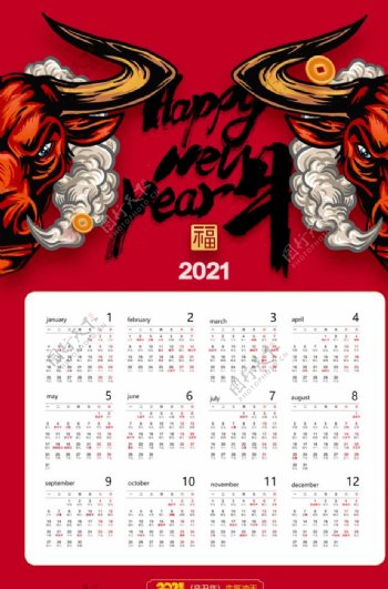 牛年大吉2021年新年海报图片