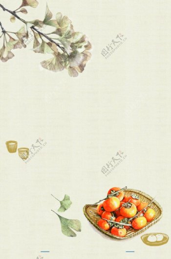 柿子素材图片