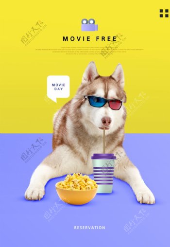 狗狗促销海报图片