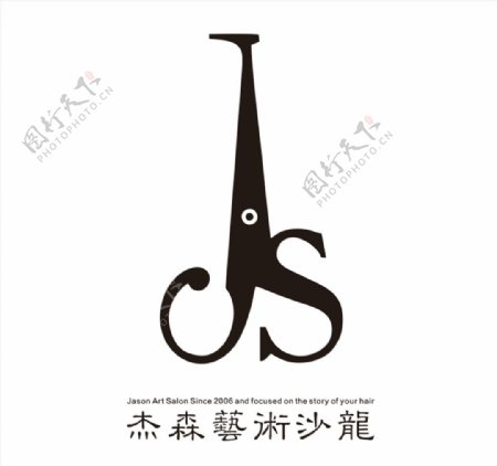 杰森艺术沙龙logo图片