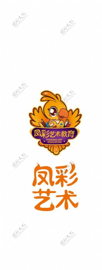 凤彩艺术logo图片