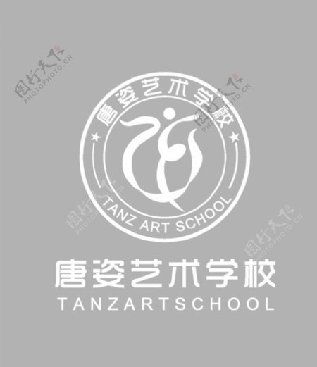 唐姿艺术学校logo图片
