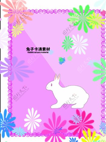 分层边框紫色对角兔子卡通图片
