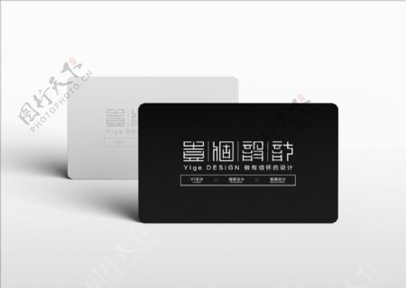 会员卡VIP卡信用卡样机图片