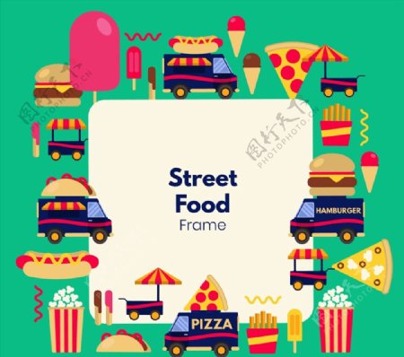 街头食品元素框架图片