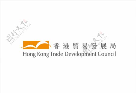 香港贸易发展局图片