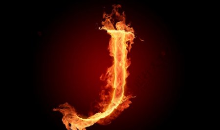 火焰J图片