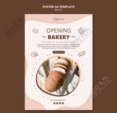面包烘焙店海报图片