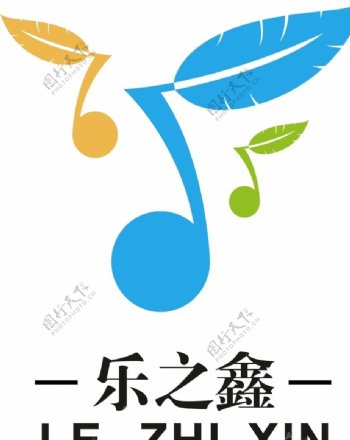 乐之鑫logo图片