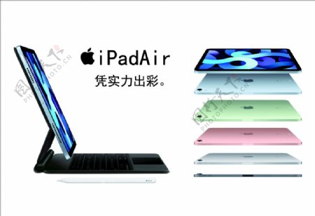 苹果平板iPadAir图片