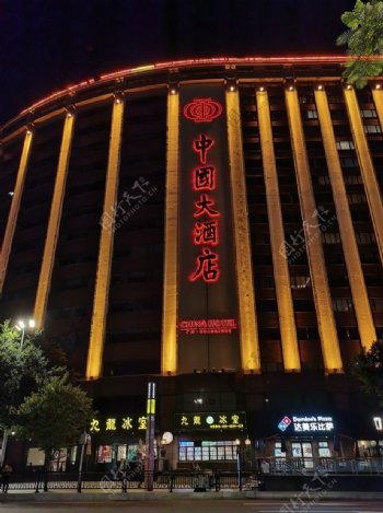 中国大酒店图片