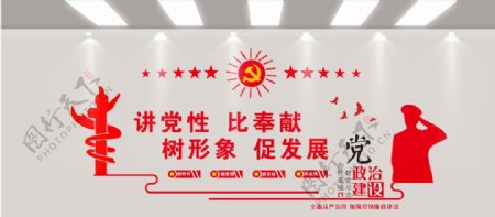 党建文化图片