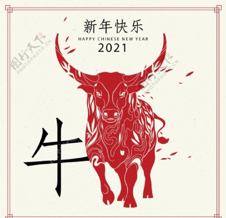 2021牛年背景图片