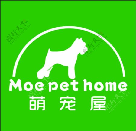 萌宠屋logo图片